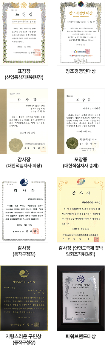 컨텐츠 이미지